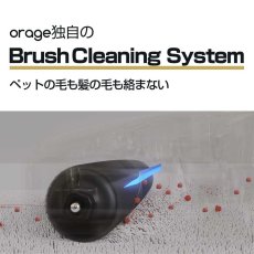 画像9: メーカー公式 Orage RR11 新モデル【2年保証】掃除機 コードレス 最高性能 自立 自走式 サイクロン式 クリーナー 強力吸引 充電式 軽量 ハンディ スティック 【本州送料無料】 (9)