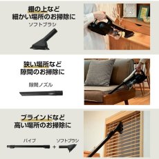 画像16: メーカー公式 Orage RR11 新モデル【2年保証】掃除機 コードレス 最高性能 自立 自走式 サイクロン式 クリーナー 強力吸引 充電式 軽量 ハンディ スティック 【本州送料無料】 (16)