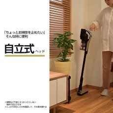 画像11: メーカー公式 Orage RR11 新モデル【2年保証】掃除機 コードレス 最高性能 自立 自走式 サイクロン式 クリーナー 強力吸引 充電式 軽量 ハンディ スティック 【本州送料無料】 (11)