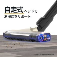 画像7: メーカー公式 Orage RR11 新モデル【2年保証】掃除機 コードレス 最高性能 自立 自走式 サイクロン式 クリーナー 強力吸引 充電式 軽量 ハンディ スティック 【本州送料無料】 (7)
