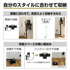 画像12: 【2年保証】掃除機 コードレス コードレス掃除機 最高性能 人気 1位  自立 自走式 サイクロン式 クリーナー 強力吸引 充電式 軽量 Orage RR11 ハンディ掃除機 スティック 一人暮らし ジェネリック家電【送料無料】納期：３営業日前後で発送 (12)