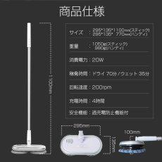 画像14: メーカー公式 Orage M200 ブラウン【1年保証】電動モップ 回転 モップクリーナー 水拭き コードレス 床掃除 (14)