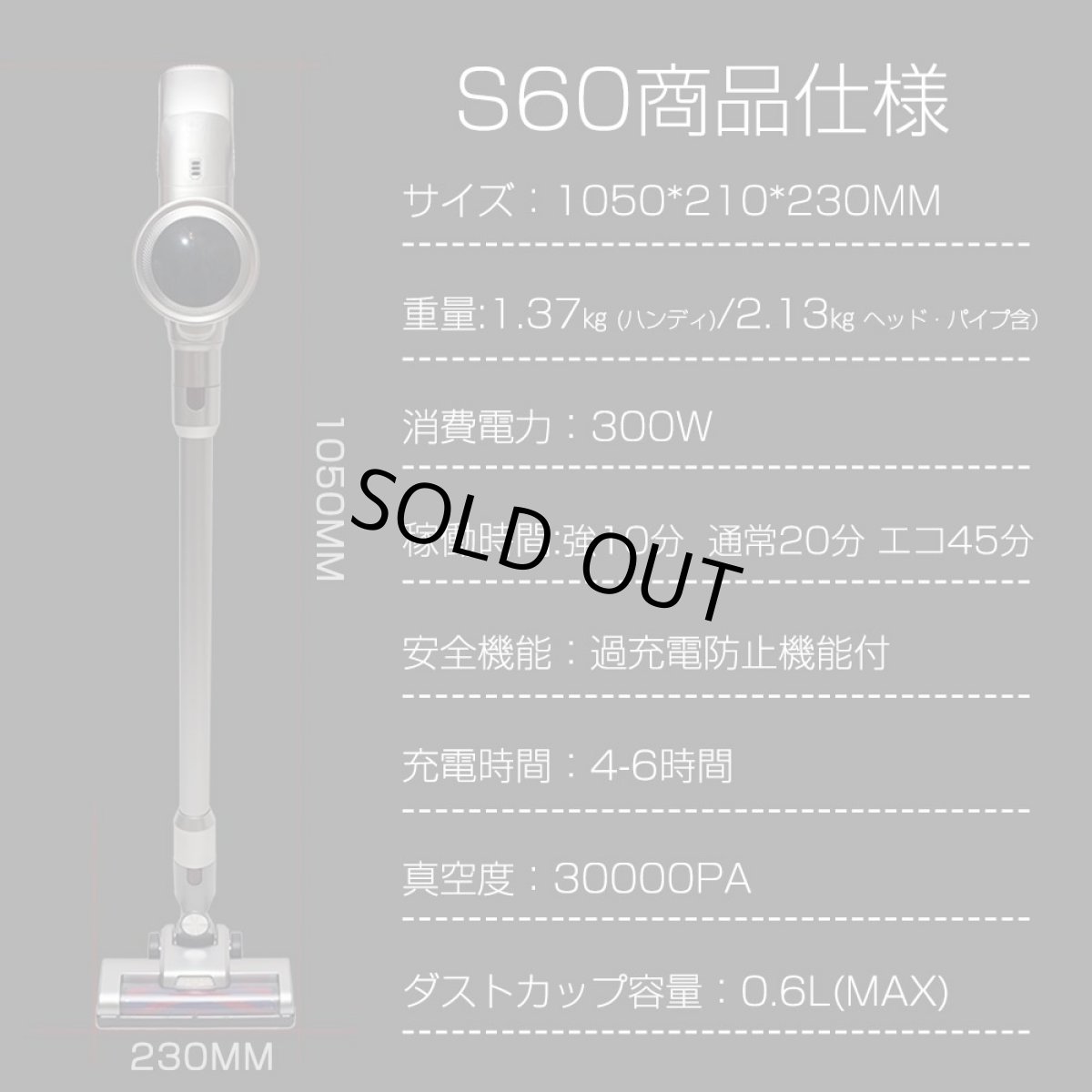 画像14: メーカー公式 掃除機 コードレス コードレス掃除機 人気 サイクロン式 強力吸引 充電式 軽量 Orage S60 ハンディ掃除機 スティック 一人暮らし ジェネリック家電【送料無料】 (14)