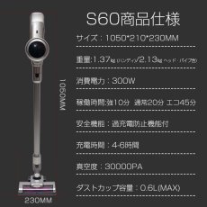 画像14: メーカー公式 掃除機 コードレス コードレス掃除機 人気 サイクロン式 強力吸引 充電式 軽量 Orage S60 ハンディ掃除機 スティック 一人暮らし ジェネリック家電【送料無料】 (14)