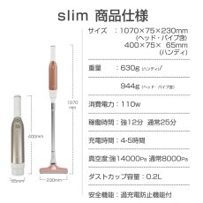 画像15: 掃除機 コードレス サイクロン式 強力吸引 14000Pa Orage slim スリム ハンディスティック ピンク　 (15)