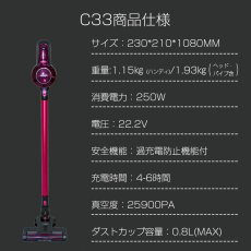 画像16: メーカー公式 【送料無料】コードレス掃除機 2in1 サイクロン式 Orage C33 (16)