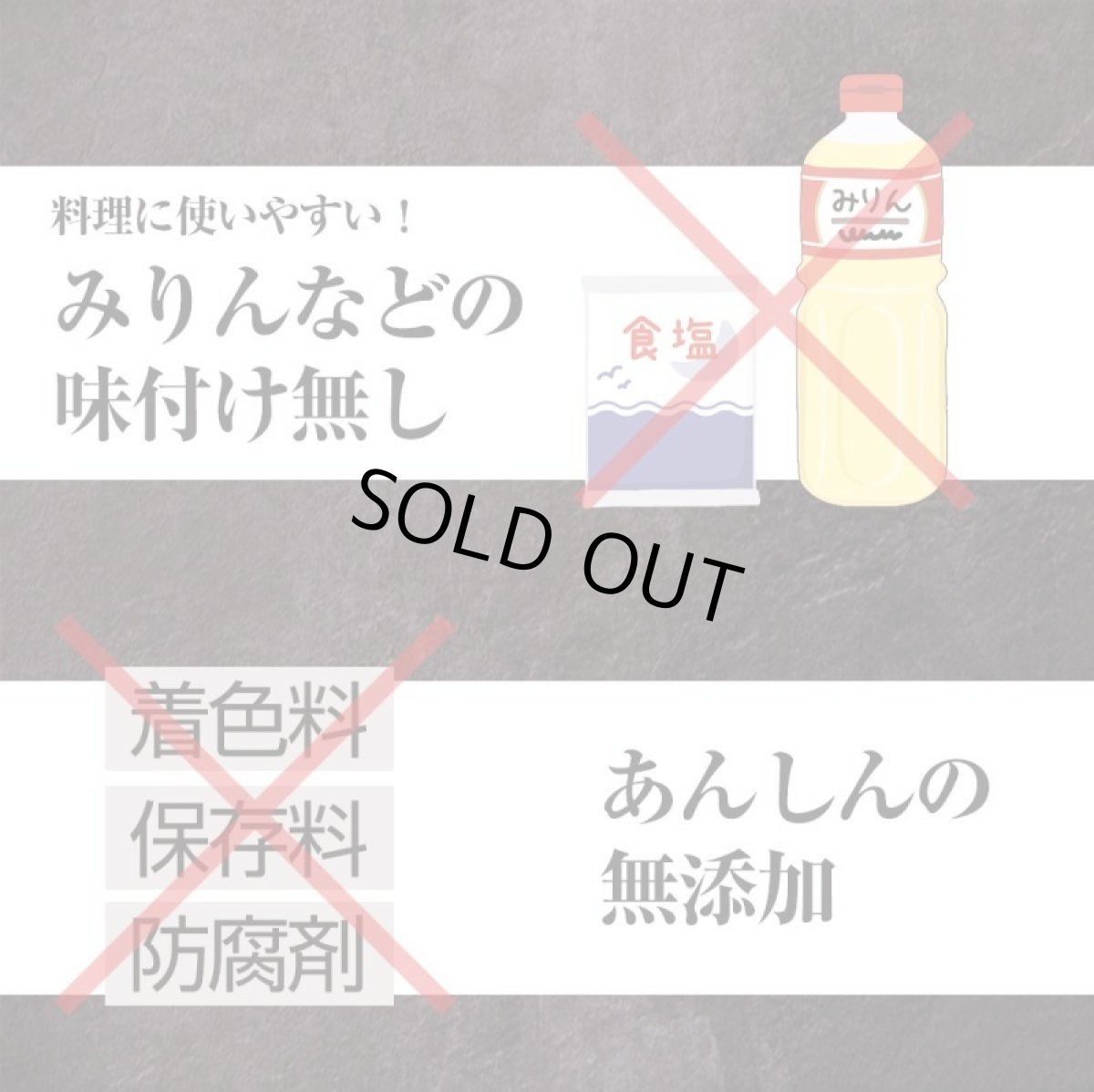 画像5: 卸販売 業務用 原料の仕入れにも 干しダラ 国内産 干しだら 200gｘ25袋 むしり鱈 ほしだら 送料無料 (5)