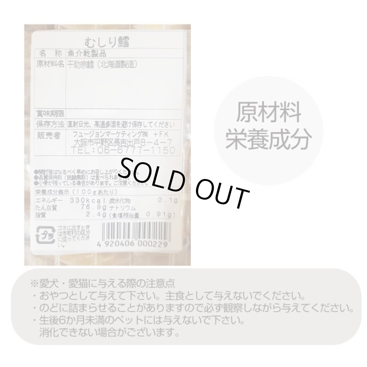 画像8: 卸販売 業務用 原料の仕入れにも 干しダラ 国内産 干しだら 200gｘ25袋 むしり鱈 ほしだら 送料無料 (8)