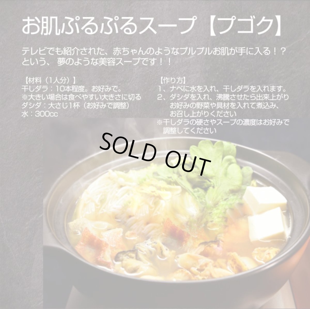 画像6: 卸販売 業務用 原料の仕入れにも 干しダラ 国内産 干しだら 200gｘ25袋 むしり鱈 ほしだら 送料無料 (6)