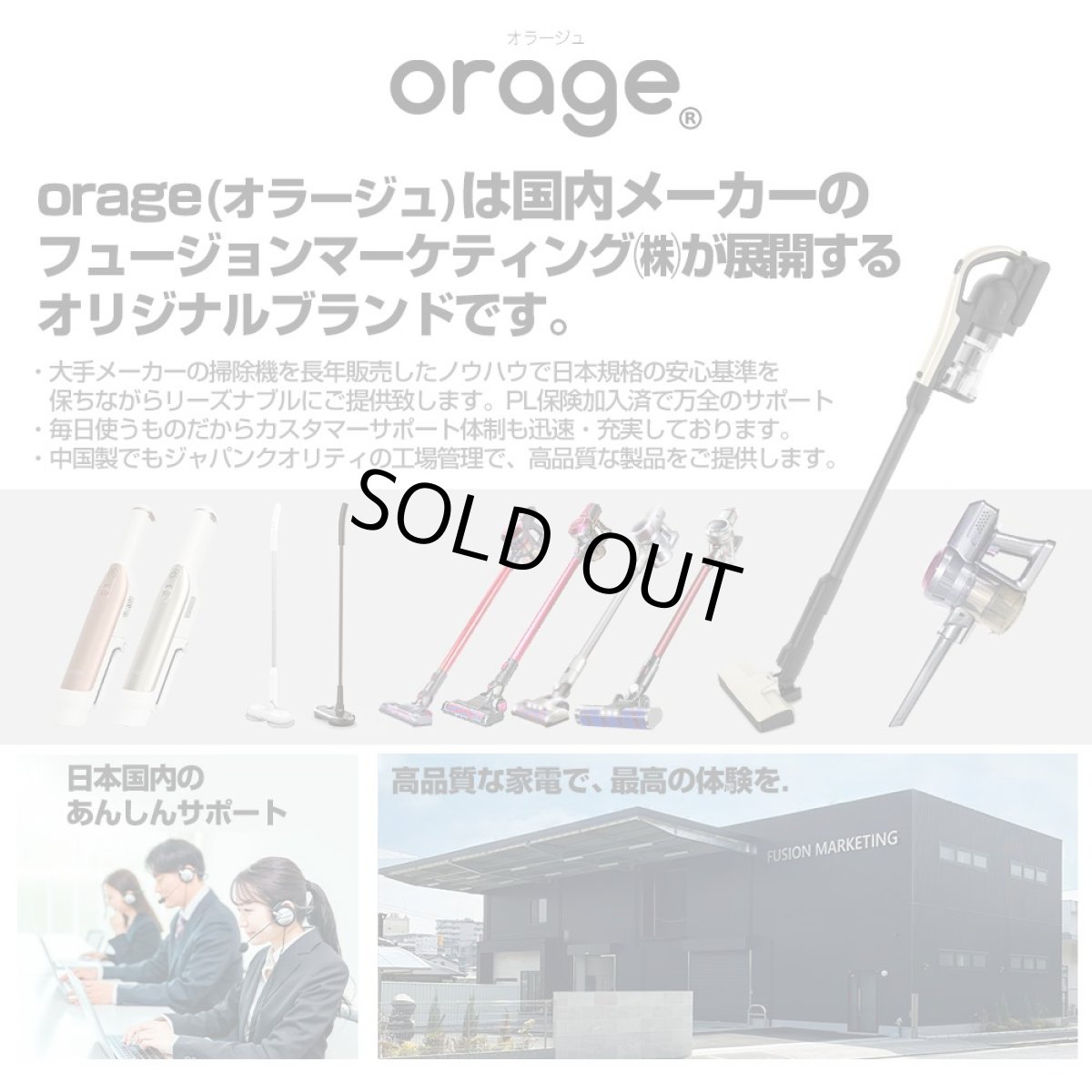 画像4: メーカー公式 【送料無料】Orage C20 pro オラージュ C20pro サイクロン コードレスクリーナー (4)