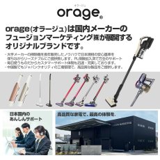 画像2: メーカー公式 掃除機 コードレス コードレス掃除機 人気 サイクロン式 強力吸引 充電式 軽量 Orage S60 ハンディ掃除機 スティック 一人暮らし ジェネリック家電【送料無料】 (2)