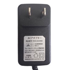 画像2: orage RR11 充電 アダプター 充電器 サイクロン コードレスクリーナー用【メール便送料無料】 (2)