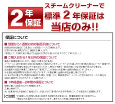 画像10: メーカー公式 ハイブリッドスチームクリーナー ピンク (10)