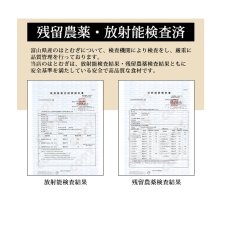 画像11: 富山産 生はとむぎ粉 400g 非焙煎 ハトムギ粉 純白 無添加 国産  自作 化粧水 粉シャンプー パック ハトムギ粉末 焙煎してない ヨクイニン末 はとむぎブランド あきしずく100％使用【メール便送料無料】 (11)