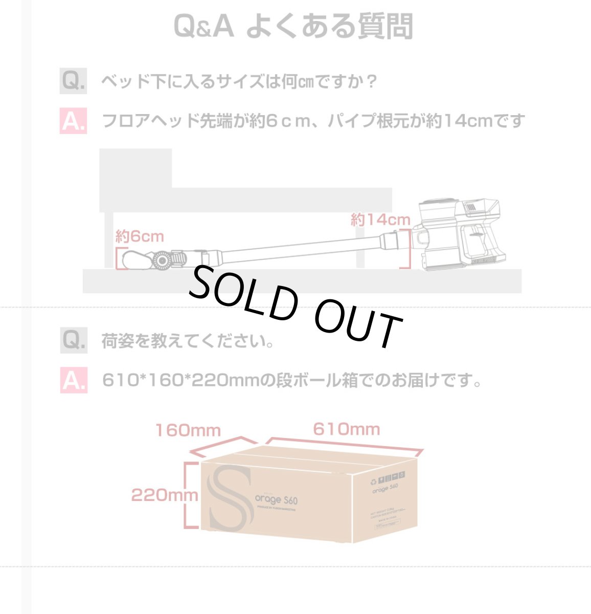 画像19: メーカー公式 掃除機 コードレス コードレス掃除機 人気 サイクロン式 強力吸引 充電式 軽量 Orage S60 ハンディ掃除機 スティック 一人暮らし ジェネリック家電【送料無料】 (19)