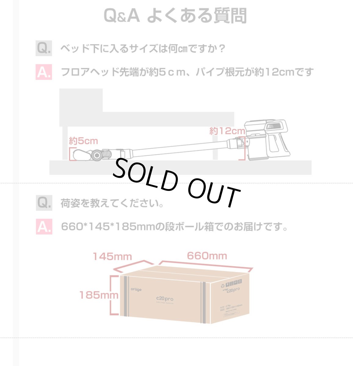 画像21: メーカー公式 【送料無料】Orage C20 pro オラージュ C20pro サイクロン コードレスクリーナー (21)