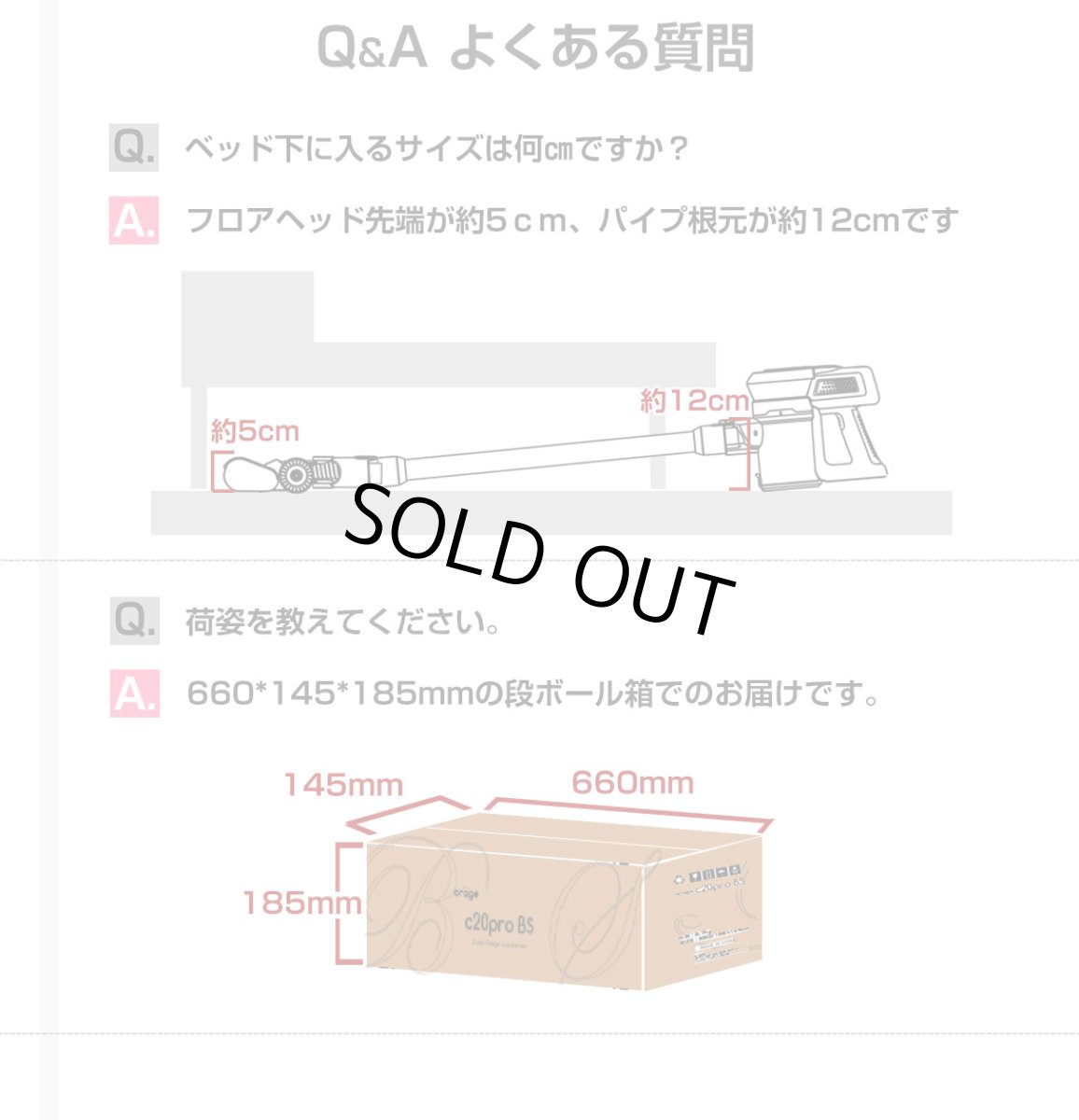 画像19: メーカー公式 掃除機 コードレス スティック  サイクロン クリーナー 充電式 22.2V 吸引力の強い掃除機 Orage C20 pro BS ベーシック (19)