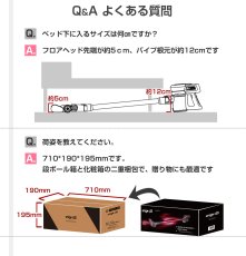 画像20: メーカー公式 【送料無料】コードレス掃除機 2in1 サイクロン式 Orage C33 (20)