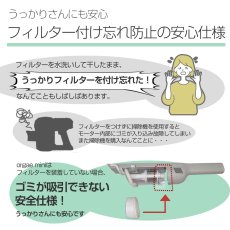 画像18: メーカー公式【2年保証】コードレス掃除機 最軽量 人気  サイクロン式 クリーナー 強力吸引 充電式 Orage mini ミニ ハンディ掃除機 スティック 一人暮らし ジェネリック家電 おしゃれ くすみカラー【本州送料無料】在庫あり (18)