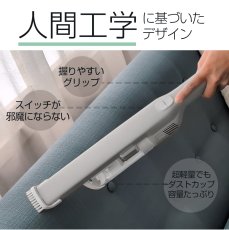 画像6: メーカー公式【2年保証】コードレス掃除機 最軽量 人気  サイクロン式 クリーナー 強力吸引 充電式 Orage mini ミニ ハンディ掃除機 スティック 一人暮らし ジェネリック家電 おしゃれ くすみカラー【本州送料無料】在庫あり (6)