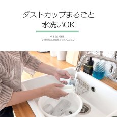 画像17: メーカー公式【2年保証】コードレス掃除機 最軽量 人気  サイクロン式 クリーナー 強力吸引 充電式 Orage mini ミニ ハンディ掃除機 スティック 一人暮らし ジェネリック家電 おしゃれ くすみカラー【本州送料無料】在庫あり (17)