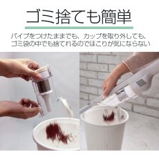 画像16: メーカー公式【2年保証】コードレス掃除機 最軽量 人気  サイクロン式 クリーナー 強力吸引 充電式 Orage mini ミニ ハンディ掃除機 スティック 一人暮らし ジェネリック家電 おしゃれ くすみカラー【本州送料無料】在庫あり (16)
