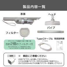 画像20: メーカー公式【2年保証】コードレス掃除機 最軽量 人気  サイクロン式 クリーナー 強力吸引 充電式 Orage mini ミニ ハンディ掃除機 スティック 一人暮らし ジェネリック家電 おしゃれ くすみカラー【本州送料無料】在庫あり (20)
