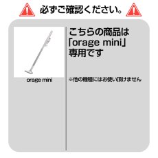 画像2: Orage mini オラージュ 専用 HEPA フィルター スポンジフィルター   ギフトにも プレゼント【メール便送料無料】 (2)