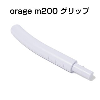 orage M200 回転モップクリーナー　ホワイト 楽天市場】【クーポンで500円オフ】回転モップクリーナー 電動