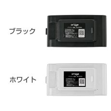 画像4: オラージュRR11 Orage RR11 専用 バッテリー サイクロン式 コードレスクリーナー用【メール便送料無料】 (4)
