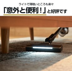 画像10: メーカー公式 Orage RR11 新モデル【2年保証】掃除機 コードレス 最高性能 自立 自走式 サイクロン式 クリーナー 強力吸引 充電式 軽量 ハンディ スティック 【本州送料無料】 (10)
