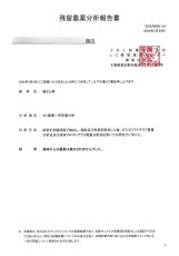 画像3: もち麦 900g 国産 媛もち麦【メール便送料無料】 (3)