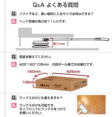 画像21: メーカー公式 Orage M300【1年保証】回転モップクリーナー 電動モップ 回転モップ 水拭き 水噴射機能付き (21)