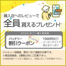 画像22: メーカー公式 Orage RR11 新モデル【2年保証】掃除機 コードレス 最高性能 自立 自走式 サイクロン式 クリーナー 強力吸引 充電式 軽量 ハンディ スティック 【本州送料無料】 (22)