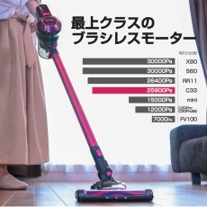 画像4: メーカー公式 【送料無料】コードレス掃除機 2in1 サイクロン式 Orage C33 (4)