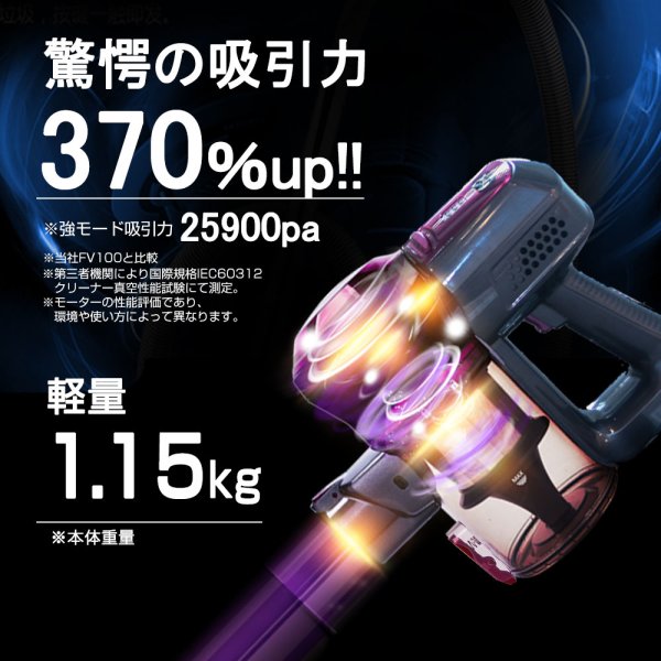 送料無料】コードレス掃除機 2in1 サイクロン式 Orage C33