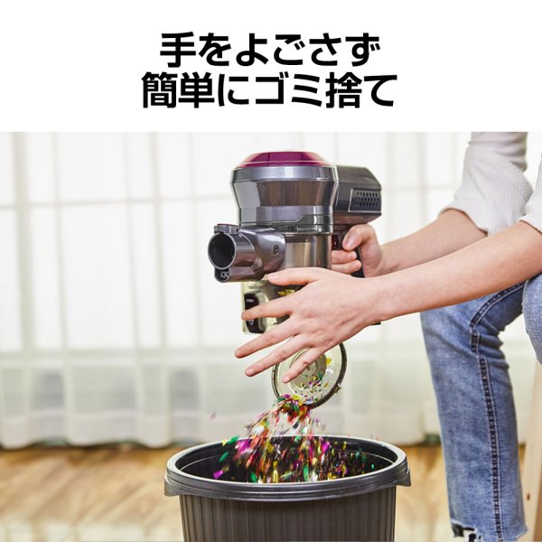 送料無料】コードレス掃除機 2in1 サイクロン式 Orage C33