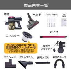 画像17: メーカー公式 【送料無料】コードレス掃除機 2in1 サイクロン式 Orage C33 (17)