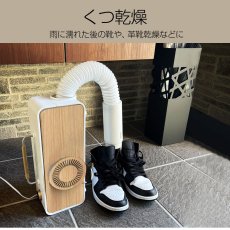 画像12: メーカー公式 布団乾燥機 ふとん乾燥機 布団ドライヤー FTDR001 衣類乾燥機 靴乾燥機 ダニ対策 (12)