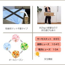 画像18: メーカー公式 布団乾燥機 ふとん乾燥機 布団ドライヤー FTDR001 衣類乾燥機 靴乾燥機 ダニ対策 (18)
