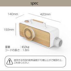 画像19: メーカー公式 布団乾燥機 ふとん乾燥機 布団ドライヤー FTDR001 衣類乾燥機 靴乾燥機 ダニ対策 (19)