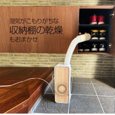 画像14: メーカー公式 布団乾燥機 ふとん乾燥機 布団ドライヤー FTDR001 衣類乾燥機 靴乾燥機 ダニ対策 (14)