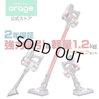orage - テレショップ フュージョン