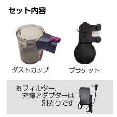 画像2: orage C33 専用 ダストカップ ( ボタン 新タイプ ) ＆ 充電 ブラケット  サイクロン掃除機 パーツ クリアビン　 (2)