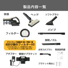 画像17: メーカー公式 Orage RR11 新モデル【2年保証】掃除機 コードレス 最高性能 自立 自走式 サイクロン式 クリーナー 強力吸引 充電式 軽量 ハンディ スティック 【本州送料無料】 (17)