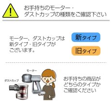 画像2: 新タイプ (※要詳細確認) オラージュx77 / X80 / X80 Plus Orage x77専用 ダストカップ クリアビン サイクロン掃除機 パーツ　納期：5月中旬頃発送 (2)