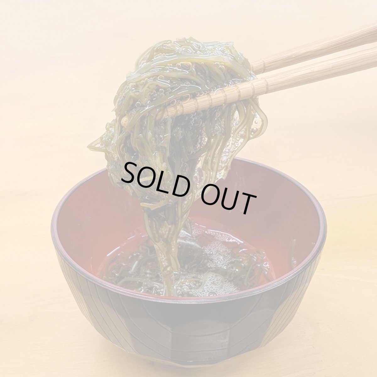 画像7: ガゴメ昆布200ｇ×5袋 乾燥タイプ チャック付き 大袋 函館産 がごめ昆布【細切り・きざみ】がごめこんぶ 国内産 【ネバネバ昆布　納豆昆布】【送料無料】　納期：１２月上旬頃発送予定 (7)