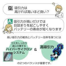 画像11: 【5月中旬新発売！予約】メーカー公式 Plus mini【2年保証】掃除機 コードレス 超軽量 セカンド掃除機 自立 自走式 サイクロン式 クリーナー 強力吸引 充電式 プラス ミニ 一人暮らし 【本州送料無料】 (11)