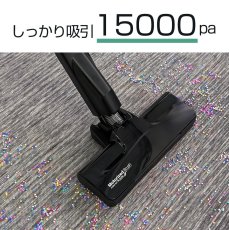 画像9: 【5月中旬新発売！予約】メーカー公式 Plus mini【2年保証】掃除機 コードレス 超軽量 セカンド掃除機 自立 自走式 サイクロン式 クリーナー 強力吸引 充電式 プラス ミニ 一人暮らし 【本州送料無料】 (9)