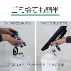 画像16: 【5月中旬新発売！予約】メーカー公式 Plus mini【2年保証】掃除機 コードレス 超軽量 セカンド掃除機 自立 自走式 サイクロン式 クリーナー 強力吸引 充電式 プラス ミニ 一人暮らし 【本州送料無料】 (16)